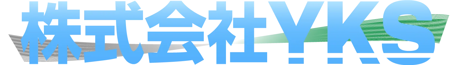 設備工事のオールマイティー!施工実績豊富な空調設備業